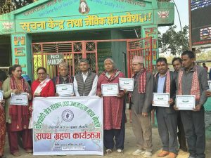 घोडाघोडी क्षेत्र संरक्षण तथा जनजागरण मन्च फोटोहरू